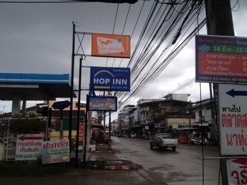 Retro Box Hotel Chumphon Εξωτερικό φωτογραφία